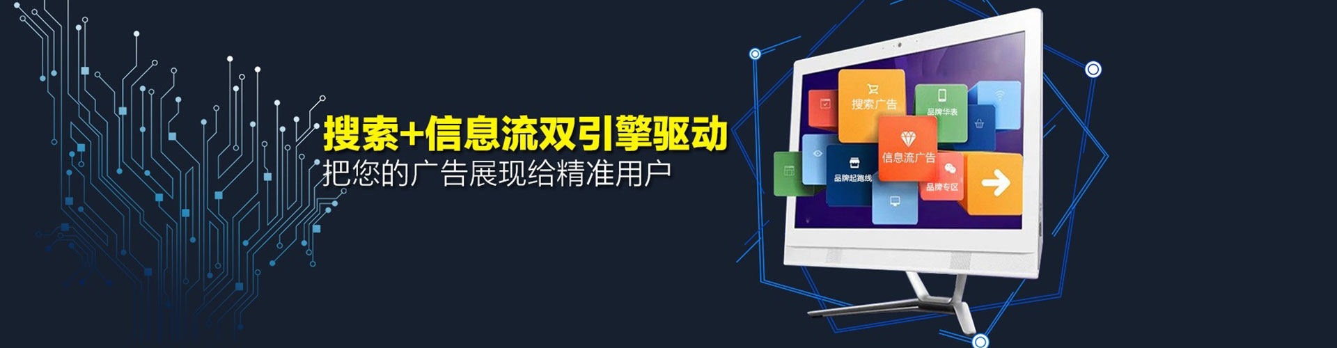石河子信息流优化师