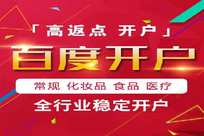 竞价SEM广告如何提高医疗行业咨询量