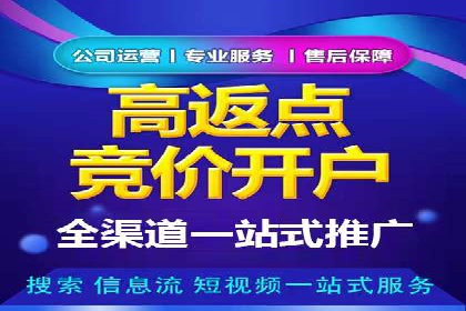 探索信息流广告投放公司的投放策略