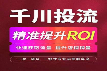 百度SEM在本地化营销中的运用案例